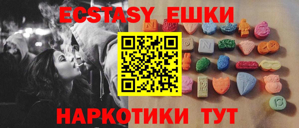 Карачаевск  Alpha-PVP СОЛЬ кристаллы  Метамфетамин  Кокаин  Меф МЯУ МЯУ   Гашиш  Каннабис  Вход с VPN  МДМА 