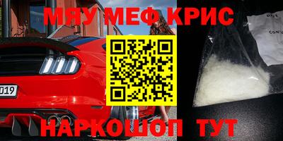 кокаин Кимры