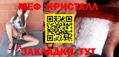 мяу мяу мука Кинель