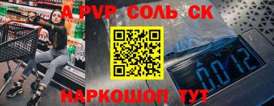 МДПВ Кингисепп