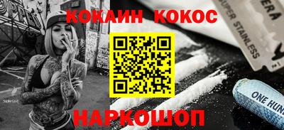 кокаин Кимры
