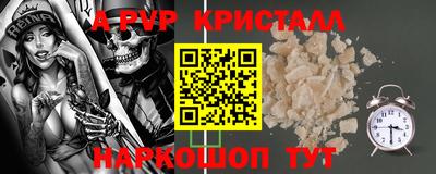 МДПВ Кингисепп