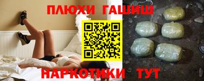 кокаин Кимры