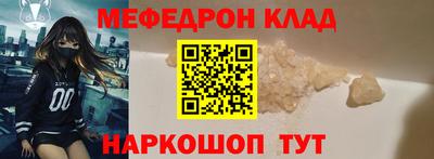 МДПВ Кингисепп