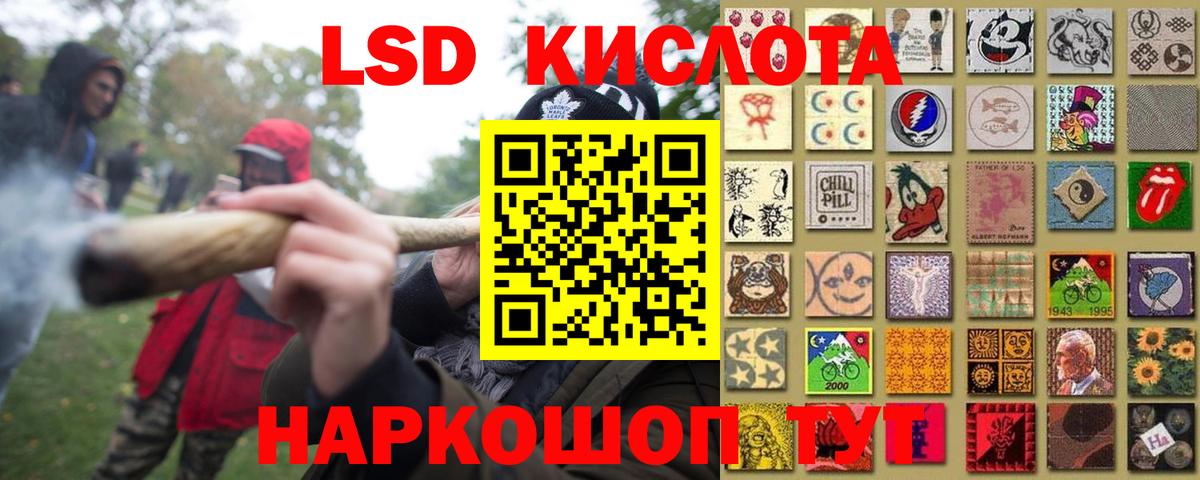 ЛСД экстази ecstasy  Вход с VPN  Карачаевск  Лсд 25 экстази ecstasy 