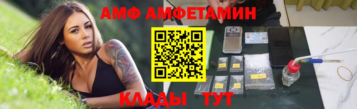 Карачаевск  Метамфетамин Methamphetamine  Вход с VPN 