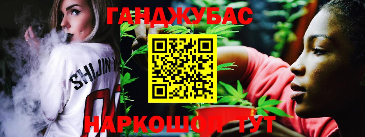 Каннабис LSD WEED  МАРИХУАНА ГИДРОПОН  Карачаевск  Вход с VPN  Марихуана семена 